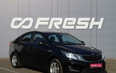 KIA Rio III рестайлинг, 2013 год, 682 000 рублей, 1 фотография