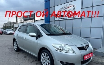 Toyota Auris II, 2008 год, 847 000 рублей, 1 фотография