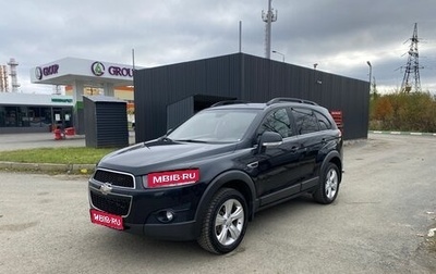 Chevrolet Captiva I, 2012 год, 1 250 000 рублей, 1 фотография