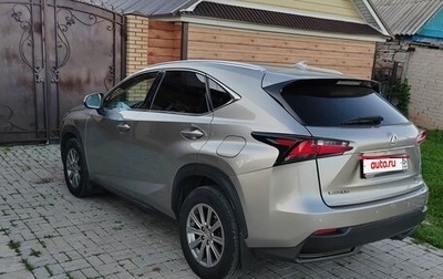 Lexus NX I, 2015 год, 2 300 000 рублей, 1 фотография