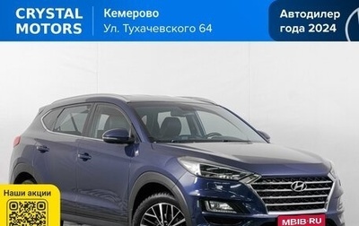 Hyundai Tucson III, 2019 год, 2 629 000 рублей, 1 фотография