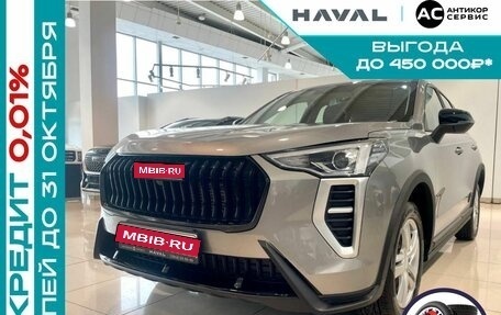 Haval Jolion, 2025 год, 1 999 000 рублей, 1 фотография