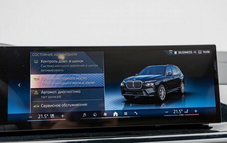 BMW X7, 2025 год, 16 990 000 рублей, 25 фотография