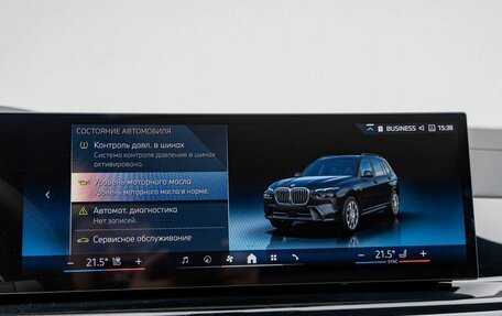 BMW X7, 2025 год, 16 990 000 рублей, 23 фотография