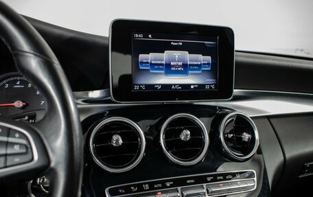 Mercedes-Benz C-Класс, 2014 год, 2 091 000 рублей, 14 фотография