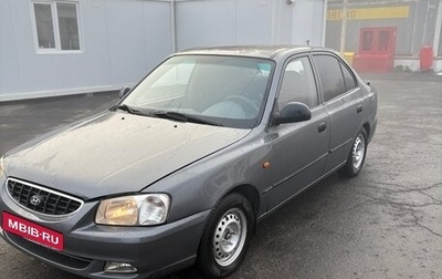 Hyundai Accent II, 2006 год, 269 000 рублей, 1 фотография