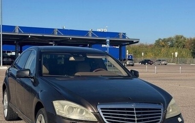 Mercedes-Benz S-Класс, 2010 год, 997 000 рублей, 1 фотография