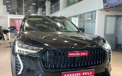 Haval Jolion, 2025 год, 2 649 000 рублей, 1 фотография