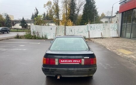 Audi 80, 1990 год, 45 000 рублей, 3 фотография