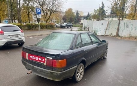 Audi 80, 1990 год, 45 000 рублей, 5 фотография