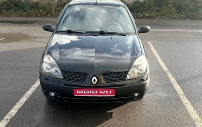 Renault Symbol I, 2004 год, 210 000 рублей, 1 фотография