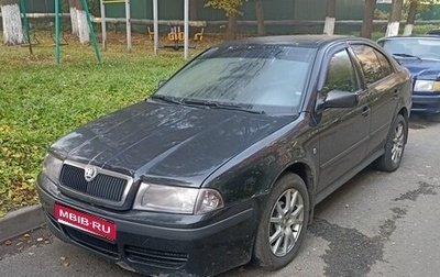 Skoda Octavia IV, 2008 год, 420 000 рублей, 1 фотография