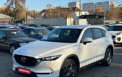 Mazda CX-5 II, 2017 год, 2 340 000 рублей, 1 фотография