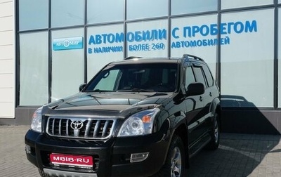 Toyota Land Cruiser Prado 120 рестайлинг, 2006 год, 2 170 000 рублей, 1 фотография