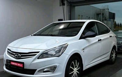 Hyundai Solaris II рестайлинг, 2015 год, 850 000 рублей, 1 фотография