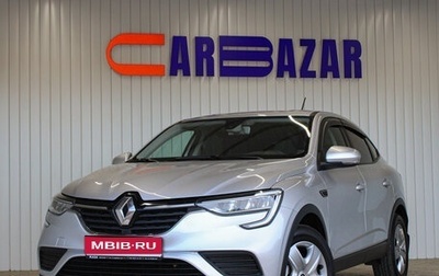 Renault Arkana I, 2019 год, 1 449 000 рублей, 1 фотография