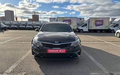 KIA Optima IV, 2019 год, 2 350 000 рублей, 1 фотография
