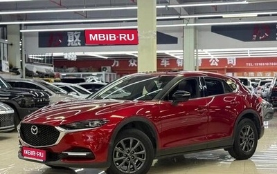 Mazda CX-4, 2021 год, 1 700 000 рублей, 1 фотография