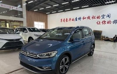 Volkswagen Touran III, 2021 год, 1 854 000 рублей, 1 фотография
