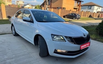 Skoda Octavia, 2018 год, 2 200 000 рублей, 1 фотография