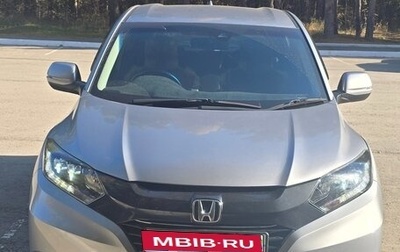 Honda Vezel, 2017 год, 1 850 рублей, 1 фотография