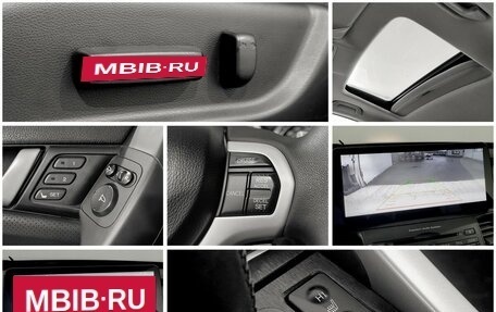 Honda Accord VIII рестайлинг, 2008 год, 1 350 000 рублей, 9 фотография