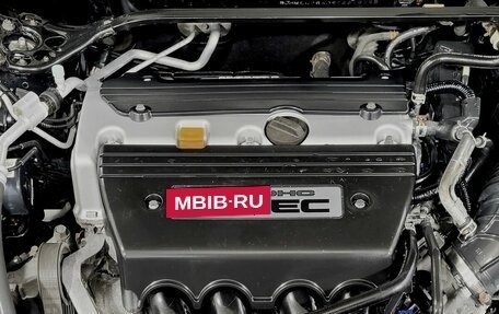 Honda Accord VIII рестайлинг, 2008 год, 1 350 000 рублей, 14 фотография
