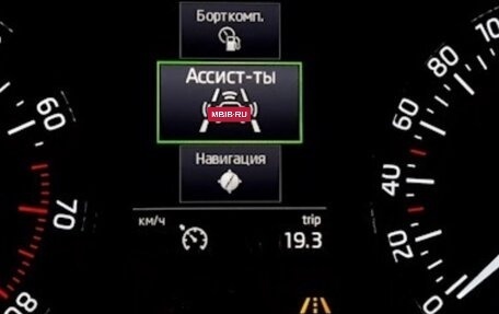 Skoda Octavia, 2018 год, 2 200 000 рублей, 14 фотография