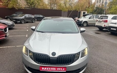 Skoda Octavia, 2018 год, 1 750 000 рублей, 1 фотография