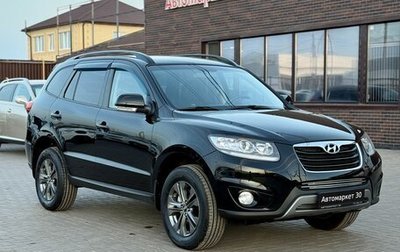 Hyundai Santa Fe III рестайлинг, 2012 год, 1 549 990 рублей, 1 фотография