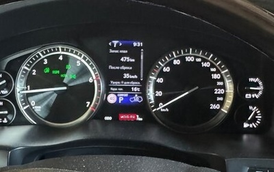 Lexus LX III, 2020 год, 11 000 000 рублей, 1 фотография