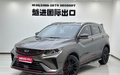 Geely Coolray I, 2022 год, 1 200 000 рублей, 1 фотография