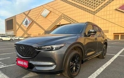 Mazda CX-5 II, 2021 год, 2 480 000 рублей, 1 фотография