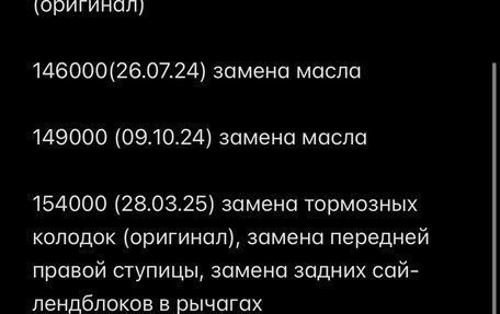 Skoda Octavia, 2018 год, 1 750 000 рублей, 26 фотография