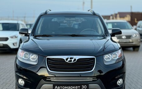Hyundai Santa Fe III рестайлинг, 2012 год, 1 549 990 рублей, 2 фотография