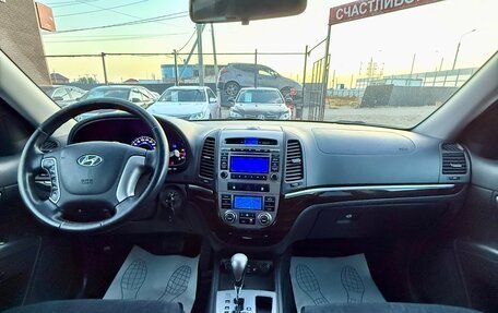 Hyundai Santa Fe III рестайлинг, 2012 год, 1 549 990 рублей, 13 фотография
