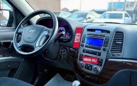 Hyundai Santa Fe III рестайлинг, 2012 год, 1 549 990 рублей, 14 фотография