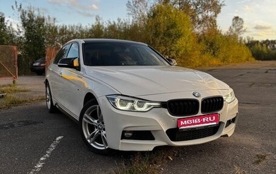 BMW 3 серия, 2017 год, 2 625 000 рублей, 1 фотография