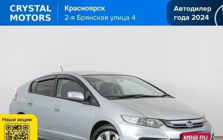 Honda Insight II рестайлинг, 2012 год, 829 000 рублей, 1 фотография