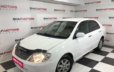 Toyota Corolla, 2000 год, 590 000 рублей, 1 фотография