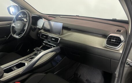 Geely Coolray I, 2023 год, 1 866 000 рублей, 12 фотография