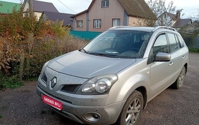 Renault Koleos I рестайлинг 2, 2008 год, 650 000 рублей, 1 фотография