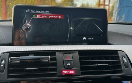 BMW 3 серия, 2017 год, 2 625 000 рублей, 11 фотография