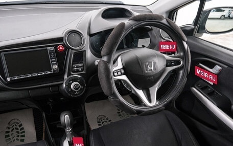 Honda Insight II рестайлинг, 2012 год, 829 000 рублей, 10 фотография