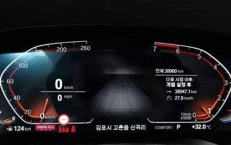 BMW 3 серия, 2021 год, 2 376 030 рублей, 7 фотография