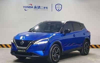 Nissan Qashqai, 2023 год, 2 150 200 рублей, 1 фотография