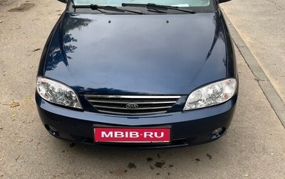 KIA Spectra II (LD), 2008 год, 370 000 рублей, 1 фотография