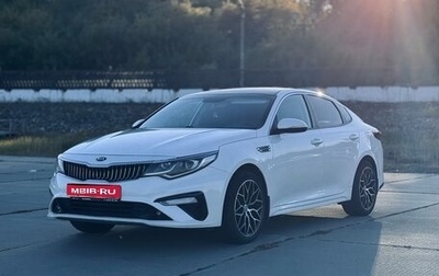 KIA Optima IV, 2019 год, 1 700 000 рублей, 1 фотография