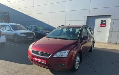 Ford Focus II рестайлинг, 2007 год, 349 000 рублей, 1 фотография