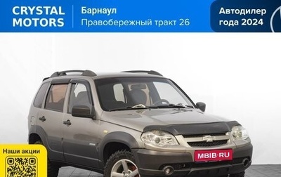 Chevrolet Niva I рестайлинг, 2018 год, 839 000 рублей, 1 фотография